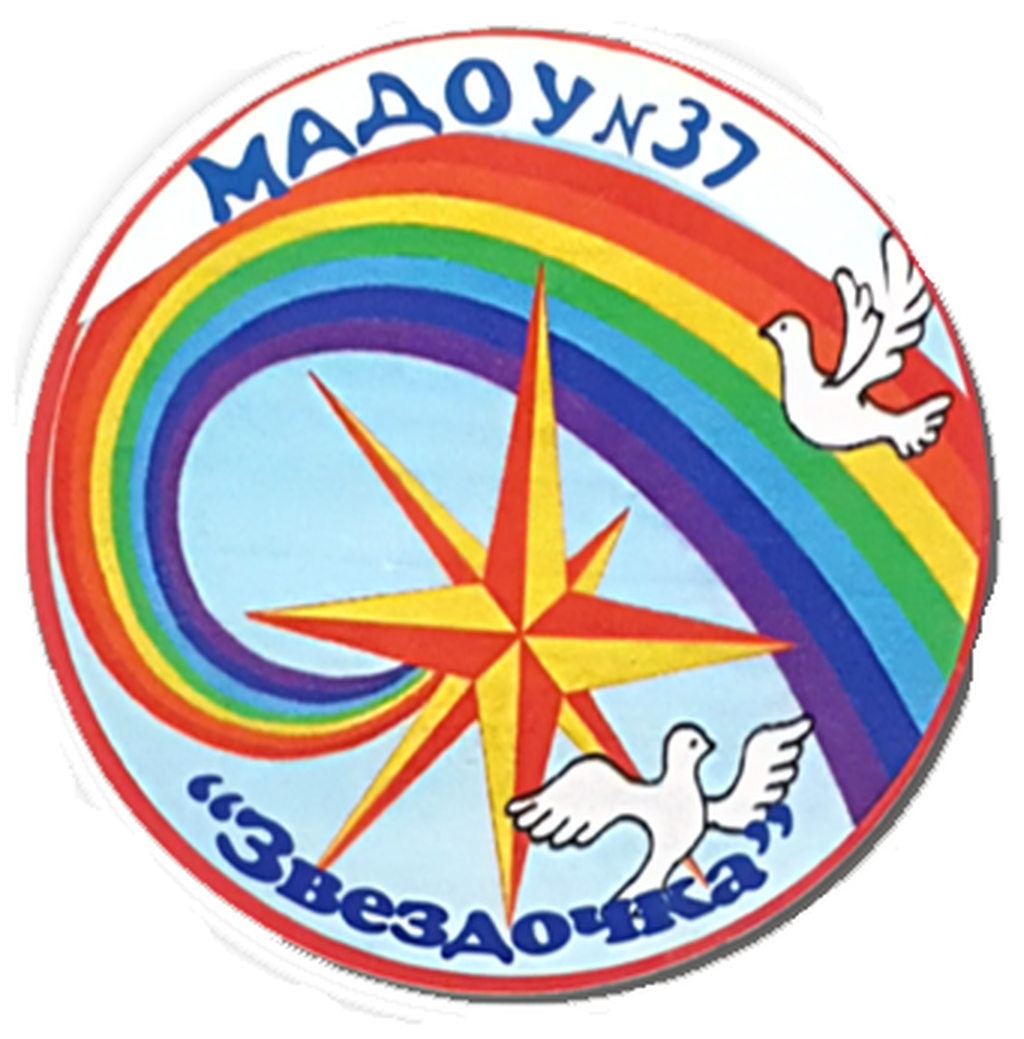 МАДОУ ДС № 37 город Армавир