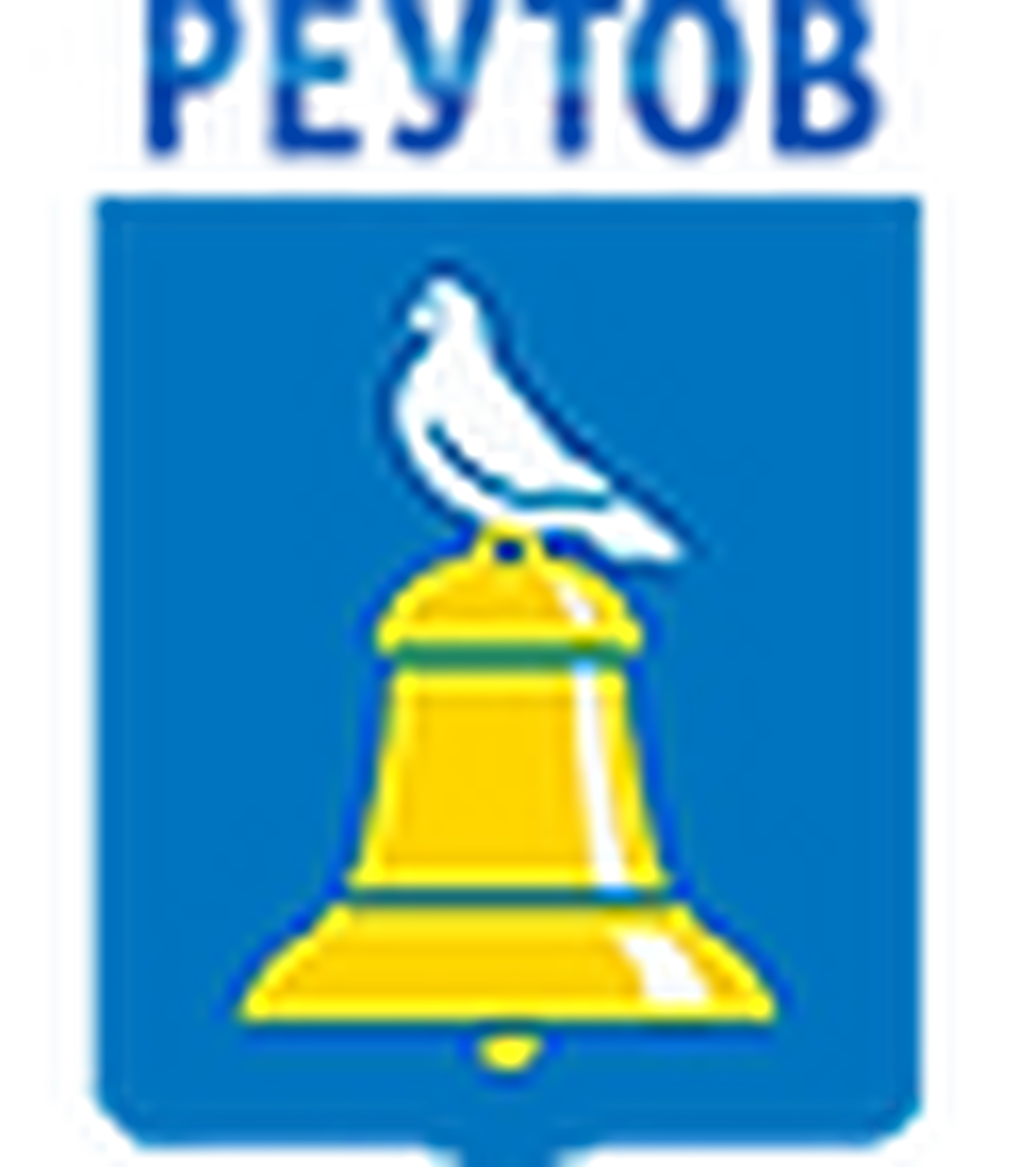 МАДОУ №8 "Планета Детства" Московская область, город Реутов