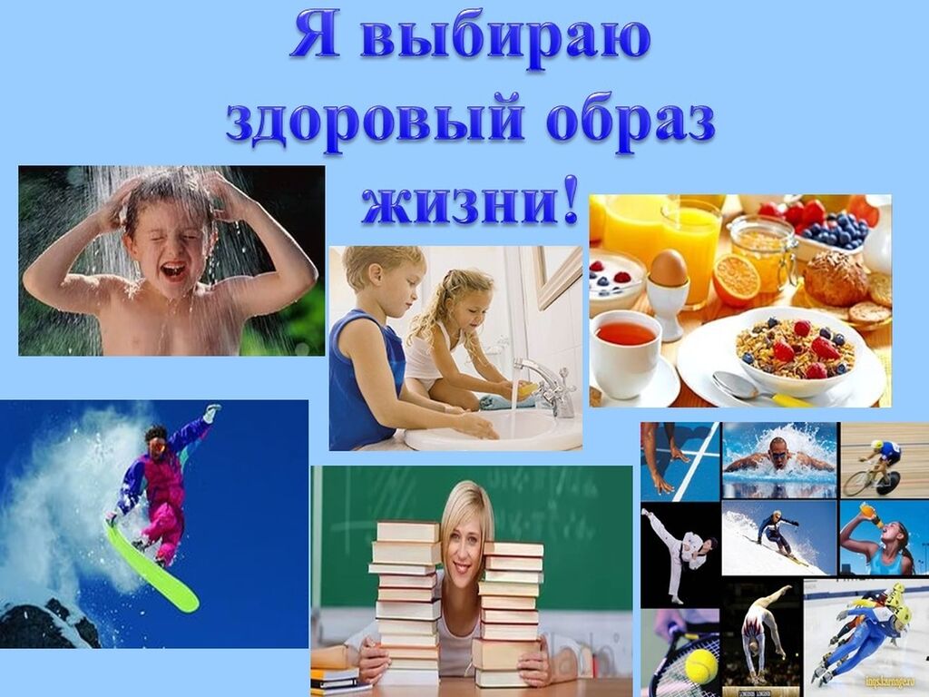 Вредные Привычки Картинки Для Школьников