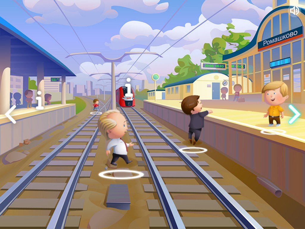 Включи станция картинки. Железная дорога для детей. Железная дорога иллюстрация. Дети на вокзале. Железная дорога, мультяшная.