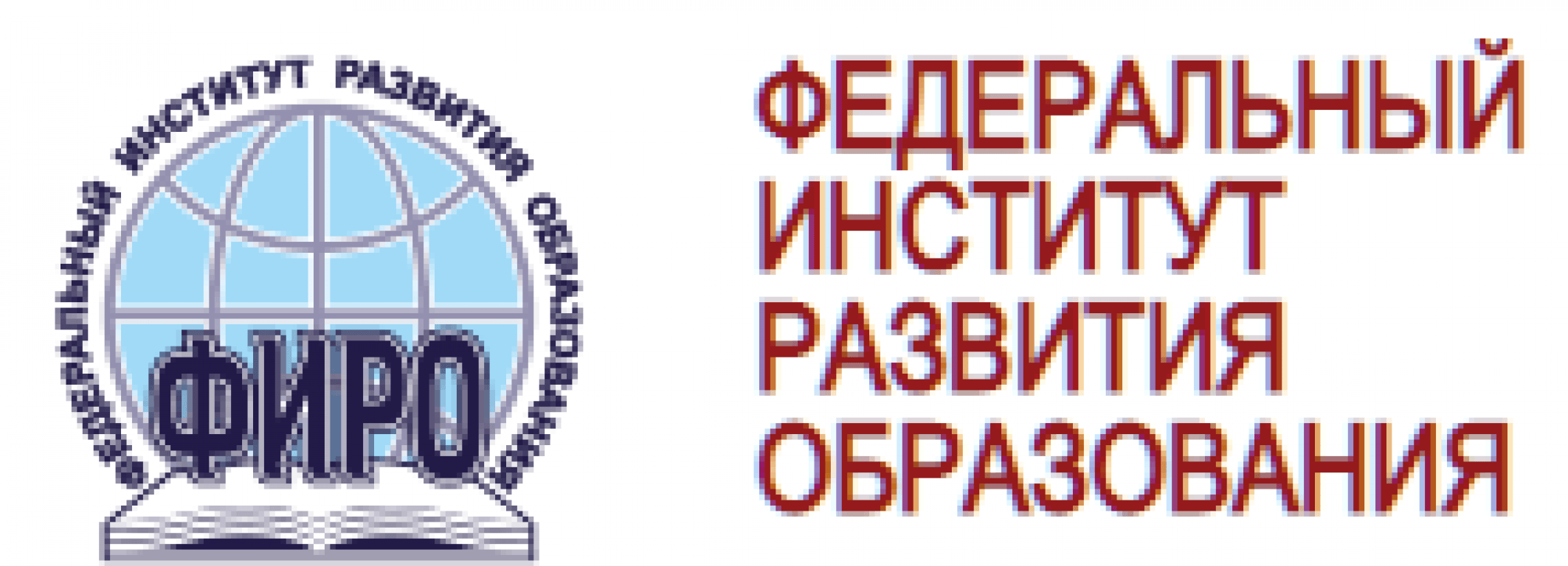 Сайт развития образования. Федеральный институт развития образования. Федеральный институт развития образования логотип. Сайт ФИРО . Ру. Значок ФИРО.