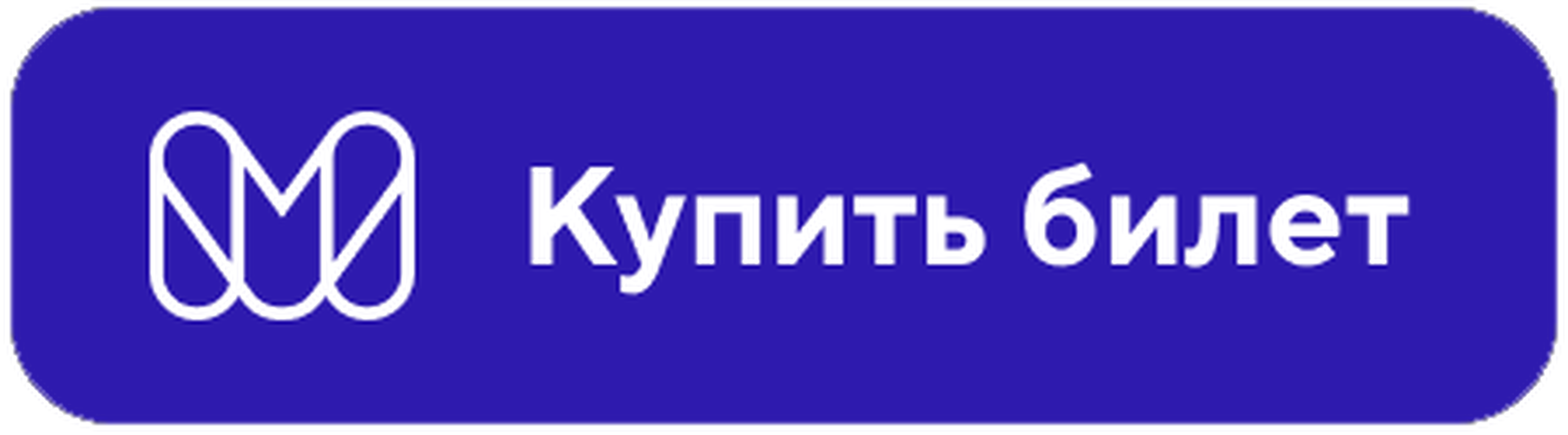 Вмузей ру. Вмузей.ру Пушкинская карта логотип. Вмузей.ру логотип.