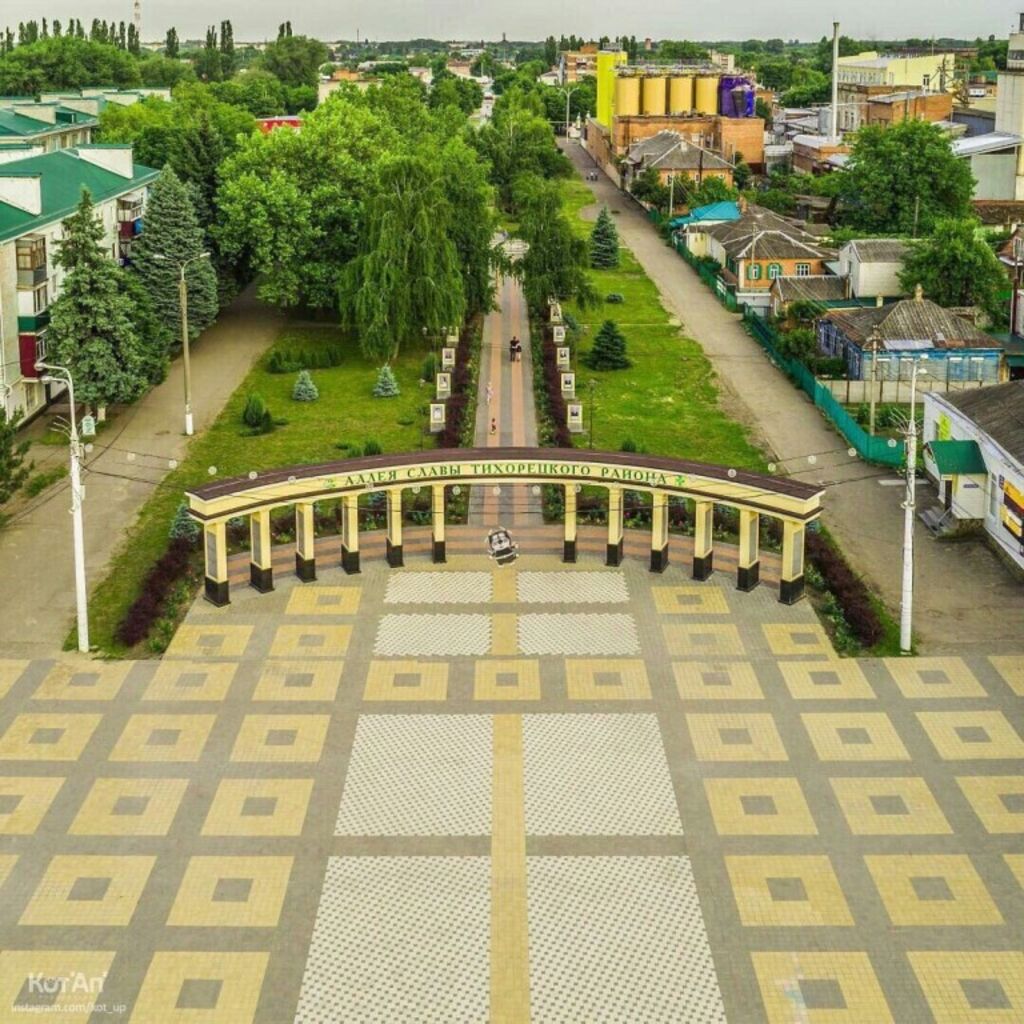 Тихорецк Достопримечательности Города Фото